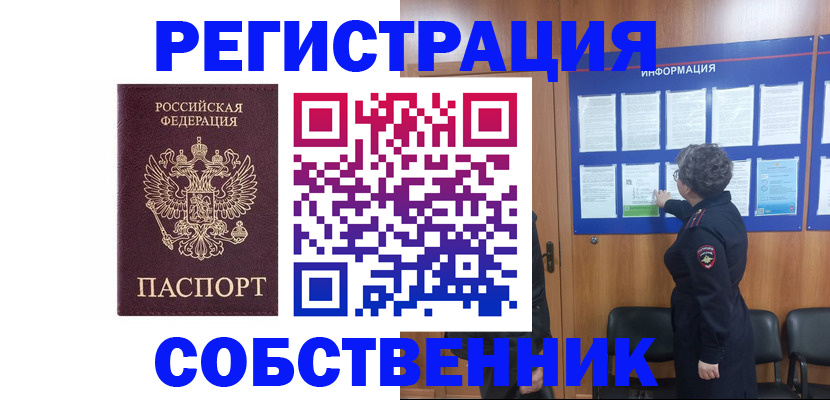 форма 3 в Белорецке