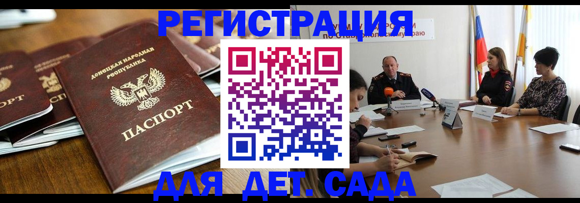 пропишу в квартире в Белорецке